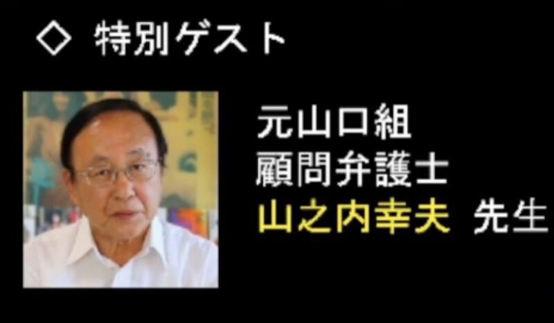 地獄の底から這い上がって来た一匹狼の中林和男 魑魅魍魎が跋扈するYouTube界で戦い続ける一匹猫の宅建太郎 2人の人生爆発トークショー!