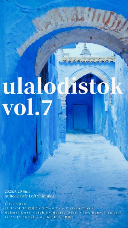 ulalodistok vol.7