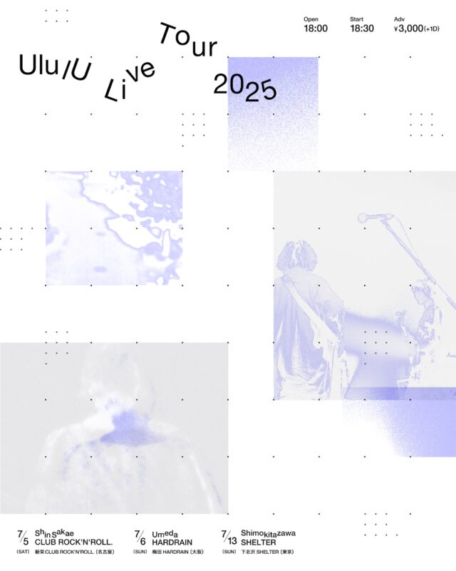 “UlulU Live Tour 2025”
