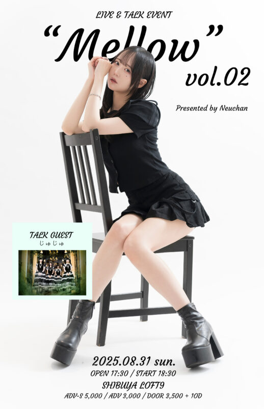 LIVE & TALK EVENT Mellow vol.02