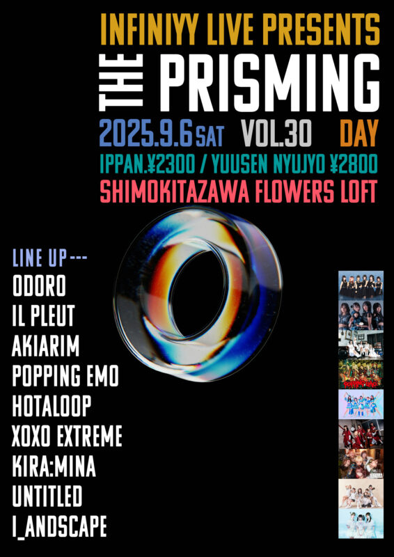 『THE PRISMING vol.30 Day』