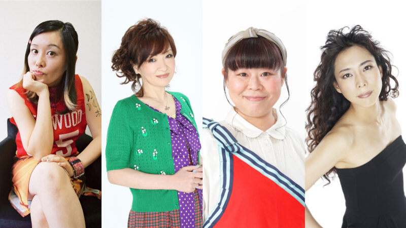 「ばばあのお悩み相談~お盆の真っ最中にどうなのよ2025~」