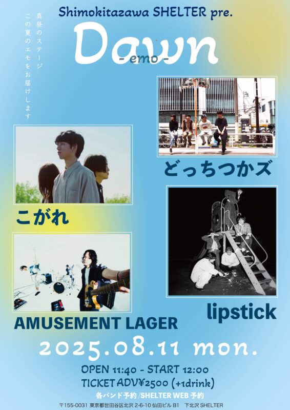 Shimokitazawa SHELTER pre. Dawn- emo –