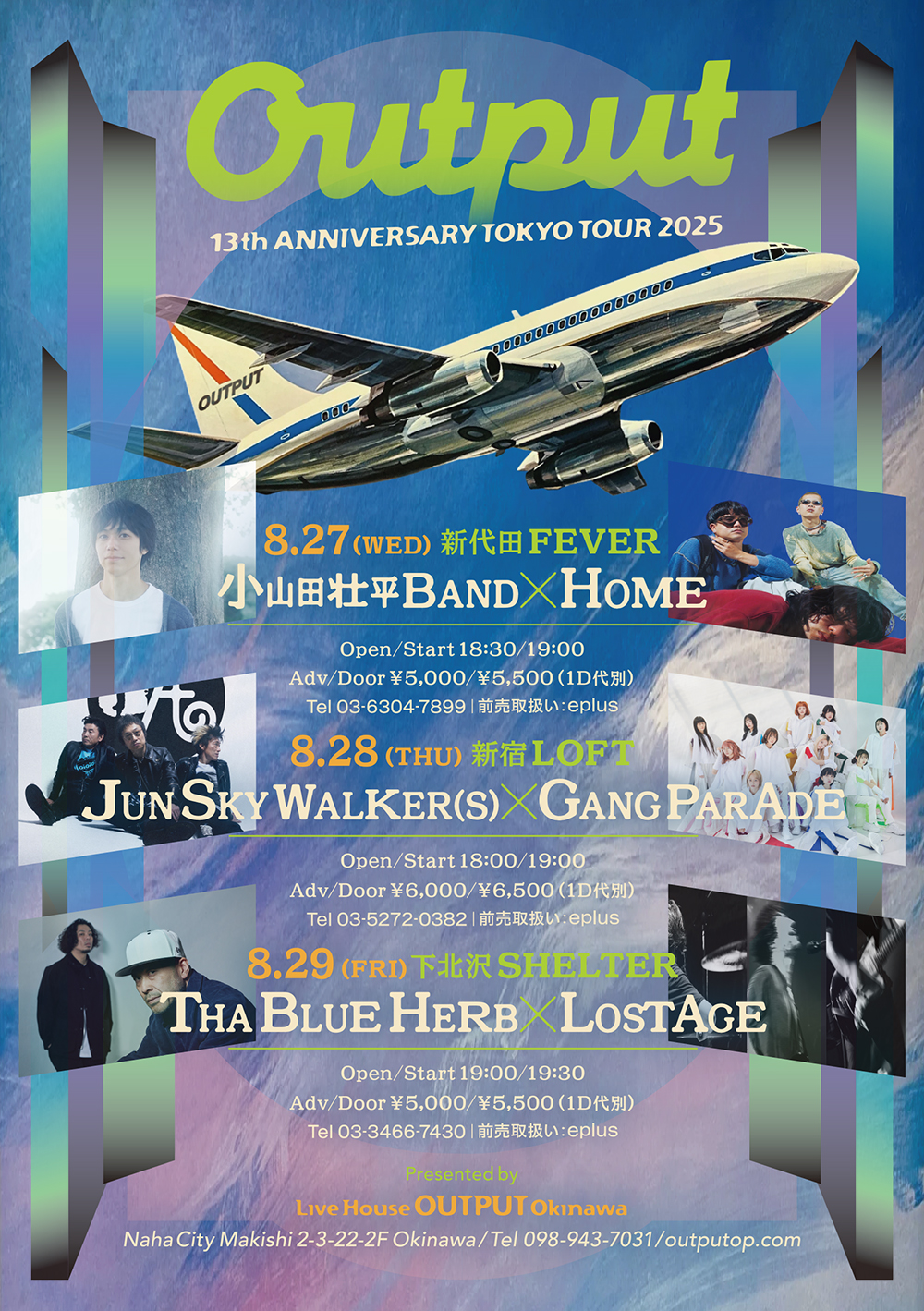 Output 13th ANNIVERSARY TOKYO TOUR - ROCKIN' COMMUNICATION 新宿LOFT