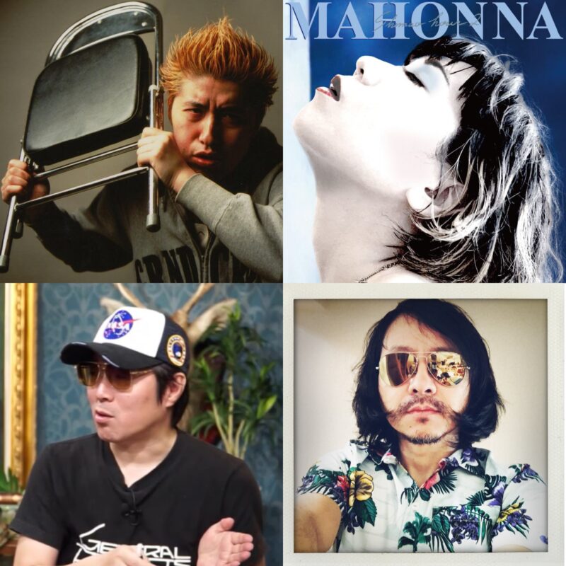 Salon de GMC vol.21 –ゲスト かせきさいだぁさん–