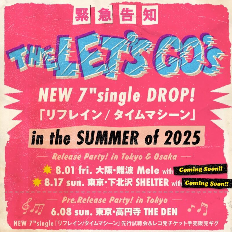 THE LET’S GO’s 7″single「タイムマシーン/リフレイン」発売記念ギグ