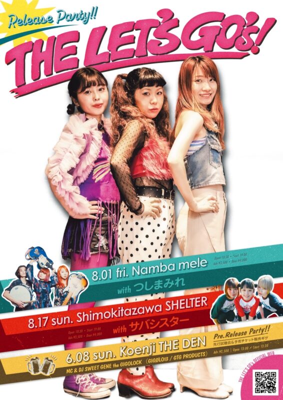 THE LET’S GO’s 7″single「タイムマシーン/リフレイン」発売記念ギグ