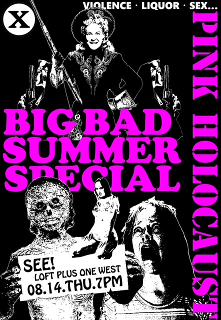 『エロス!残酷!爆笑!ピンク映像大開帳! PINK HOLOCAUST 2025夏』