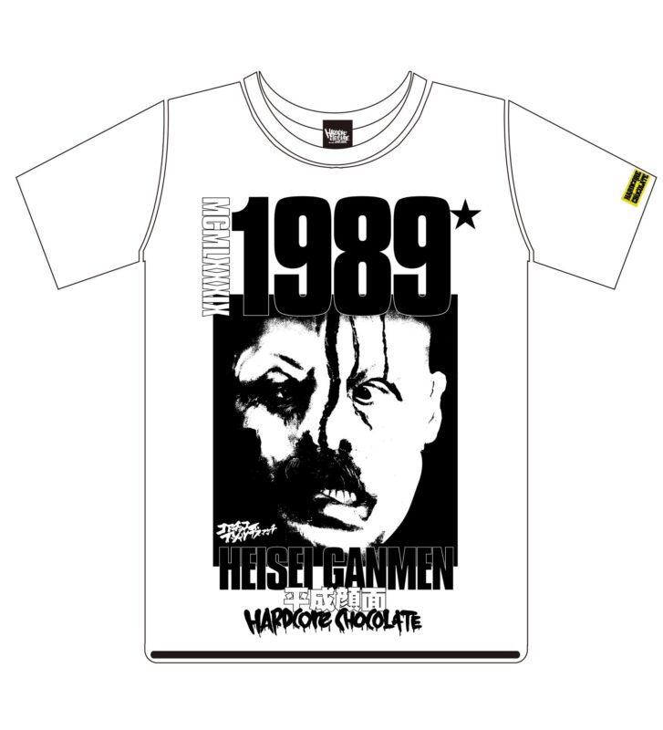 コアチョコTシャツデスマッチ　平成大全