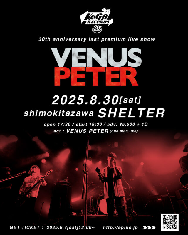 KOGA RECORDS 30th anniversary last premium live show – VENUS PETER oneman live