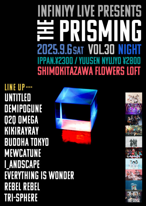 『THE PRISMING vol.30 Night』