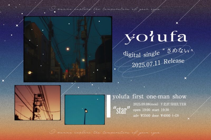 yolufa first one-man show “star”
