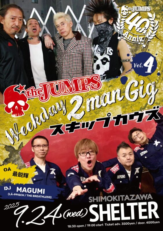 the JUMPS 40th Anniv.Weekday 2man Gig Vol.4