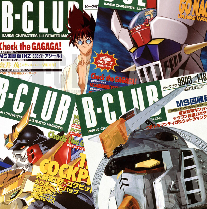 B-CLUB休刊25周年突破記念 『ビークラブナイト2025』 「特集・大研究」について語ろう!第2夜