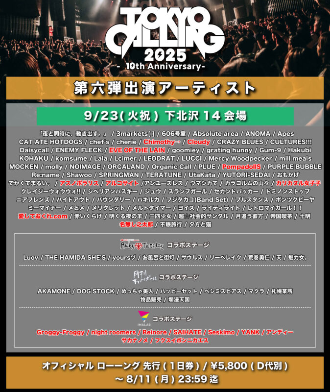 TOKYO CALLING 2025  10th Anniversary