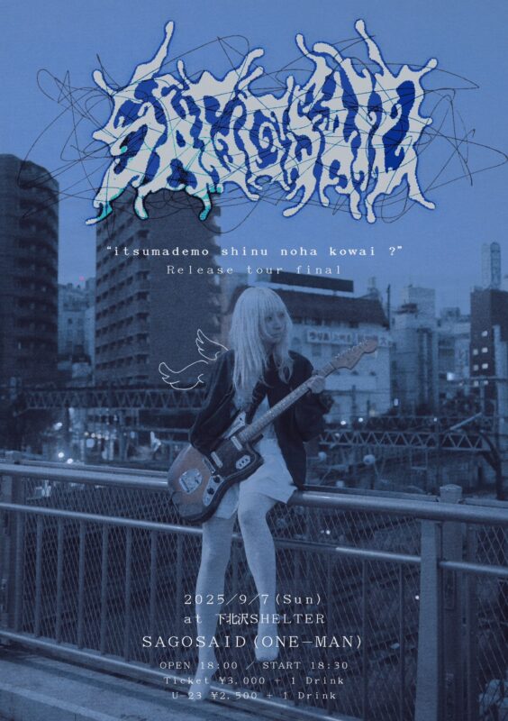 SAGOSAID “itsumademo shinu noha kowai ?”Release Tour