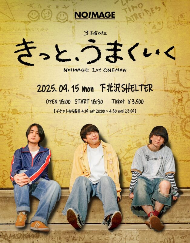 NOIMAGE 1st ワンマン『きっと、うまくいく』