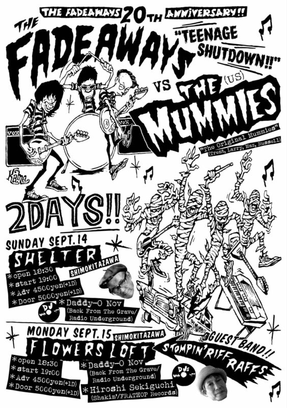 The Fadeaways 20th Anniversary   “Teenage Shutdown!! The Fadeaways vs The Mummies”