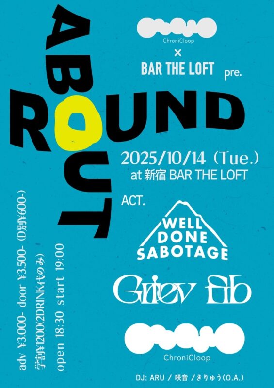ChroniCloop×BAR THE LOFT presents 「Roundabout」