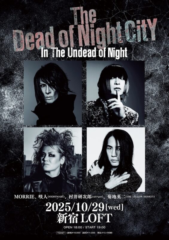 In the Undead of Night