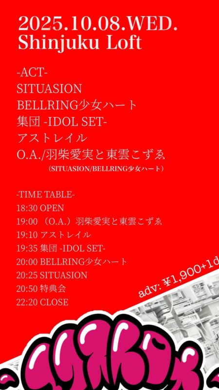 エクストロメ!!