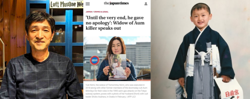 『平成の大事件：オウム・和歌山カレー事件の真相と衝撃の今現在』