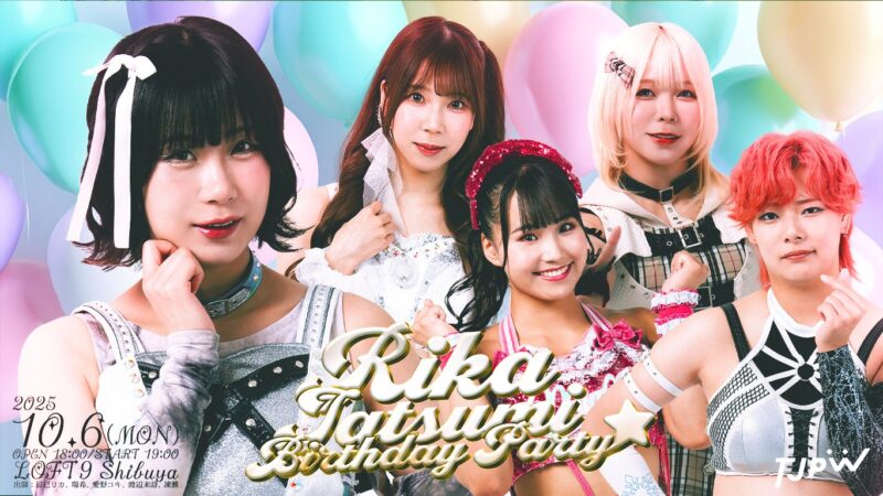 RIKA TATSUMI BIRTHDAY PARTY⭐