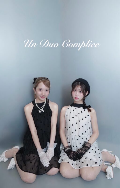 「Un Duo Complice」