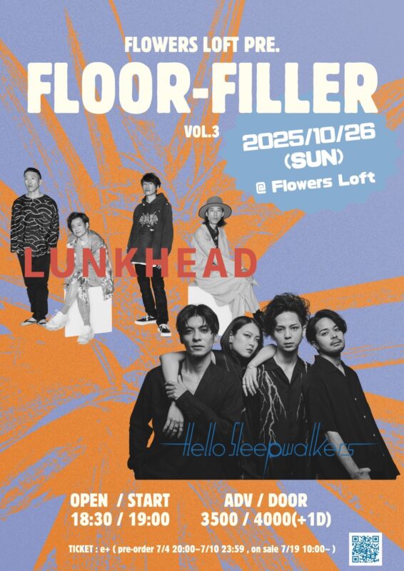 『FLOOR-FILLER vol.3』