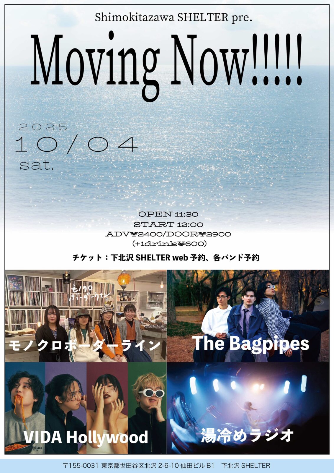 新品未開封 エレファントカシマシ 下北沢SHELTER DVD 2枚組 下北沢シェルター – ロフトアーカイブス