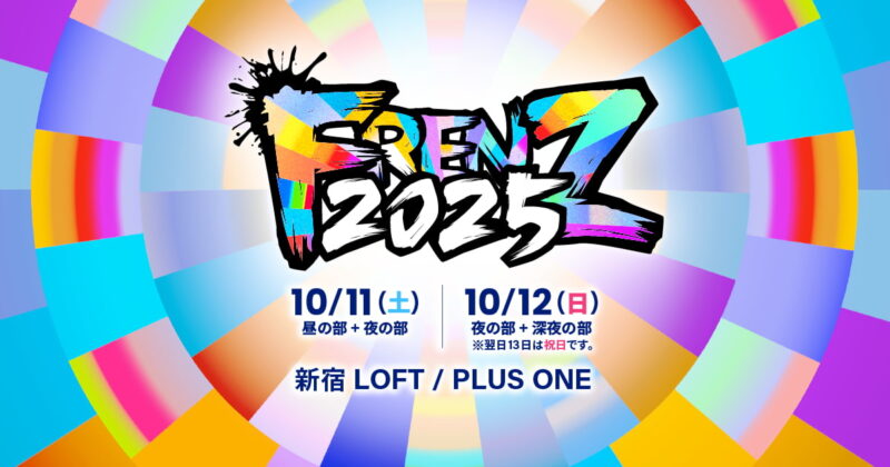 FRENZ 2025(2日目夜の部)
