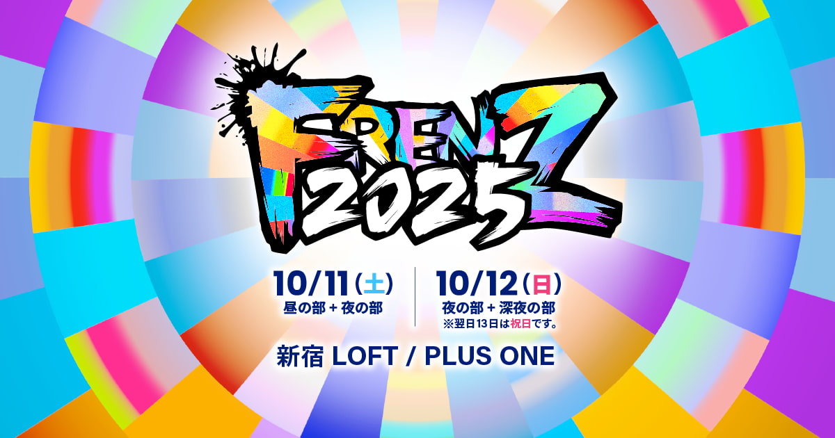 FRENZ 2025（2日目深夜の部） - LOFT PROJECT