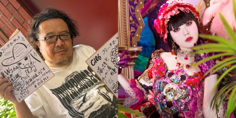 『杉作J太郎が、ロフトプラスワン30周年をスペシャルパートナー浜崎容子さん(アーバンギャルド)と共に《極私的》に振り返る』