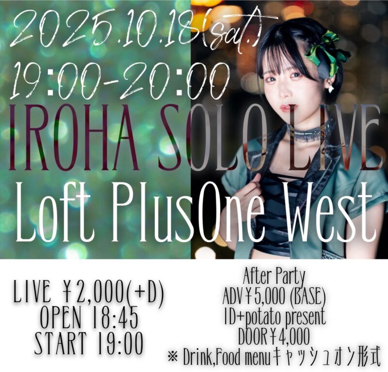 『IROHA SOLO LIVE』