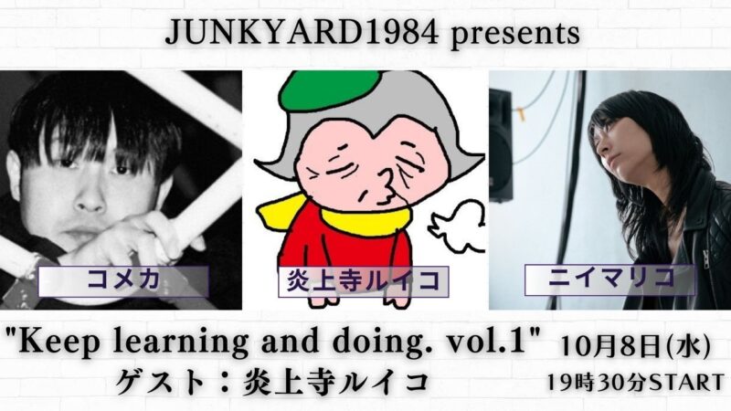 “Keep learning and doing. vol.1”