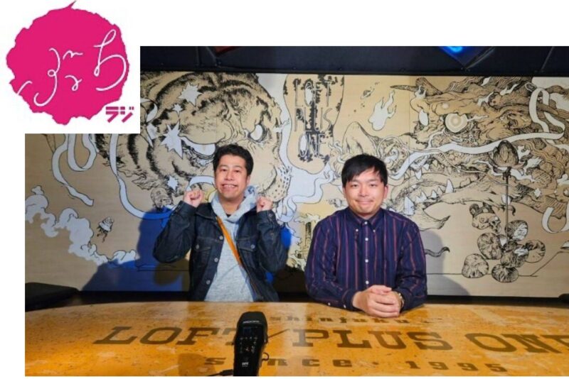 『ウエストランドのぶちラジ!公開収録』~ぶちラジの公開収録じゃ!10~