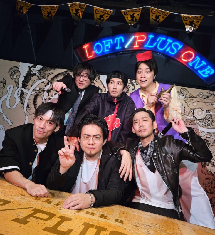 『ナルシストライブ 〜ハロウィンナイトSP〜』