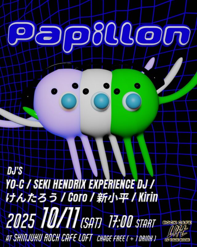 Papillon vol.2