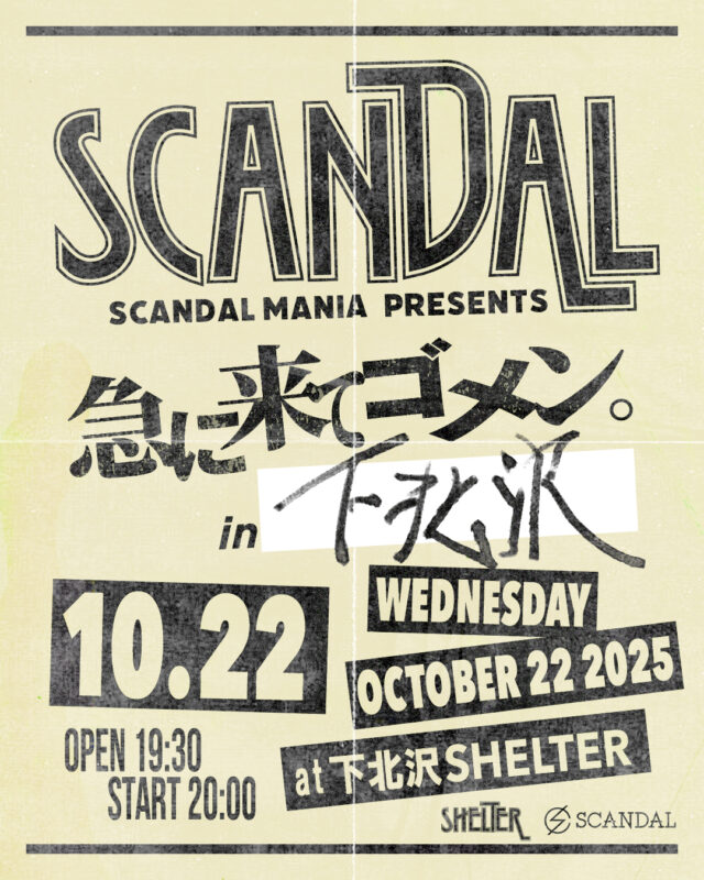SCANDAL MANIA  presents “急に来てゴメン。in 下北沢”