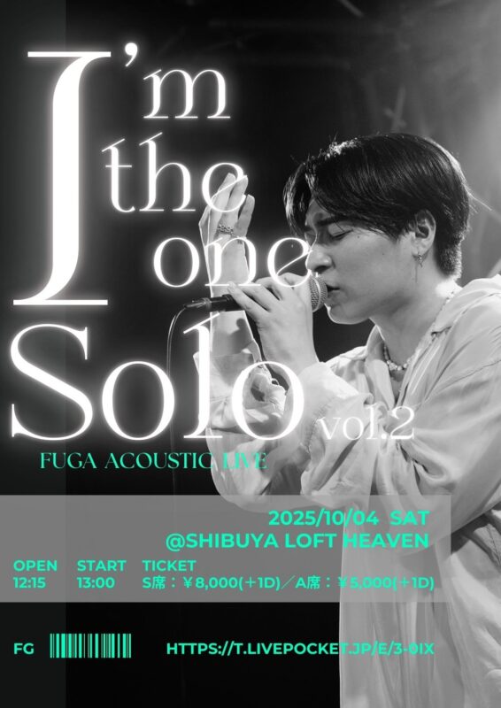 I’m the one Solo -FUGA ACOUSTIC LIVE- vol.2