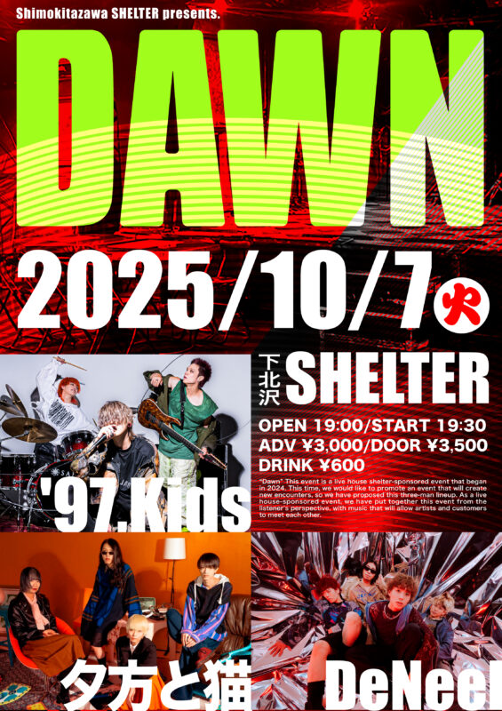 Shimokitazawa SHELTER pre.Dawn