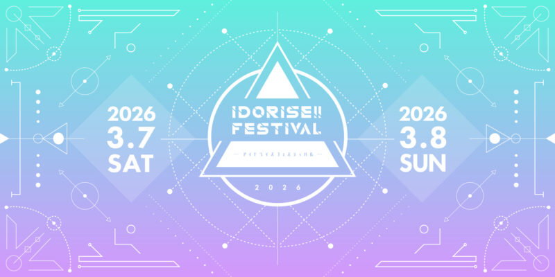 IDORISE!! FESTIVAL 2026