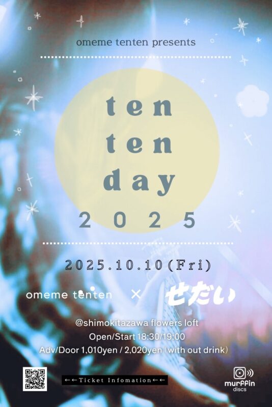 “ten ten day 2025”