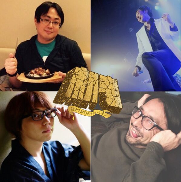 「初老は朝まで飲むのがしんどい45軒目」