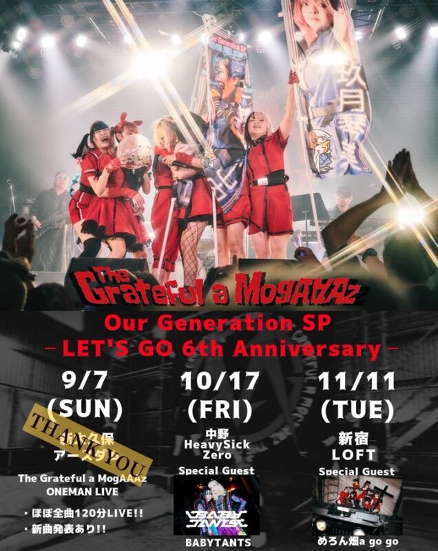 The Grateful a MogAAAz 6周年記念LIVE at 新宿LOFT 【OUR GENERATION special】