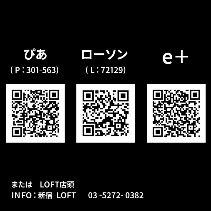 TOKYO RUSTIC JAMBOREE 2025