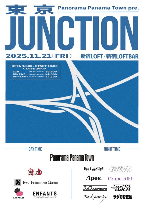 “東京JUNCTION”