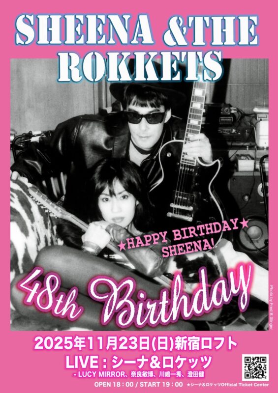 シーナ＆ロケッツ48th ANNIVERSARY BIRTHDAY LIVE