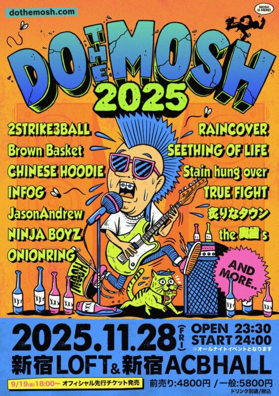 DOTHEMOSH 2025