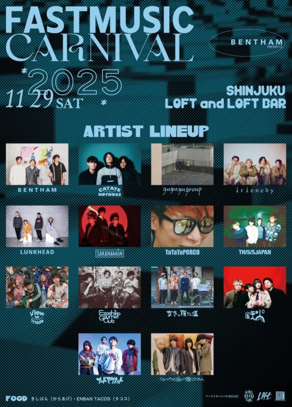 FASTMUSIC CARNIVAL 2025